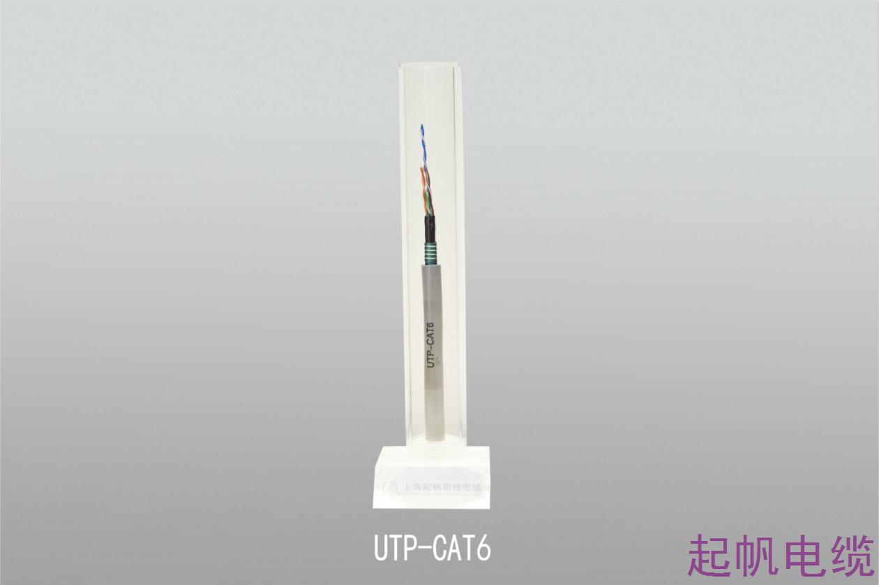 通讯电缆UTP-CAT6